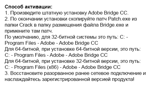 Adobe Bridge CC 6.0 DVD (2013) PC | by m0nkrus